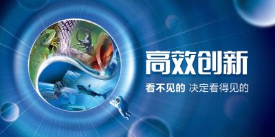 浙江泛力新材料科技有限公司