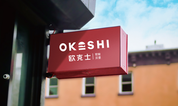 錦州歐克士餐飲管理有限公司