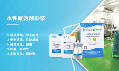 青島必福高分子科技有限公司