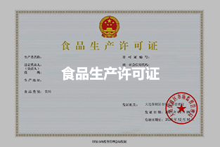 沈陽聚喆晟企業管理有限公司