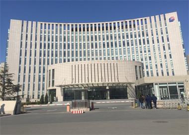 康龍化成(北京)新藥技術(shù)有限公司