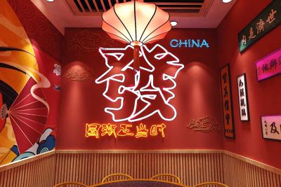 四川串大俠餐飲管理有限公司