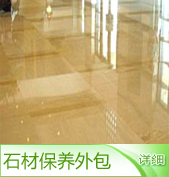 武漢潔萬(wàn)家物業(yè)管理有限公司