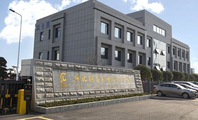 湖北聯昌新材料有限公司