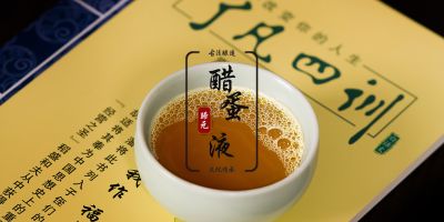 泰謙堂健康管理有限公司