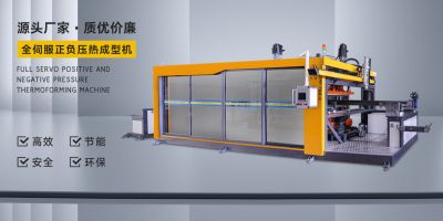 臺州萬銳塑料機械有限公司