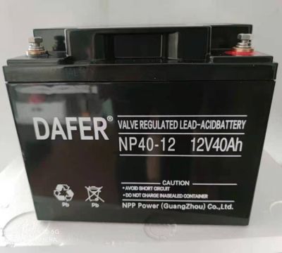 廣東德富力蓄電池有限公司