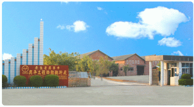 興寧市興平工程輪胎翻新廠