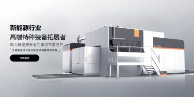 泊肅葉科技(沈陽)有限公司