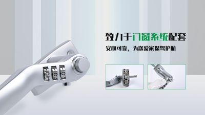 江門市鎮(zhèn)堅(jiān)五金科技有限公司