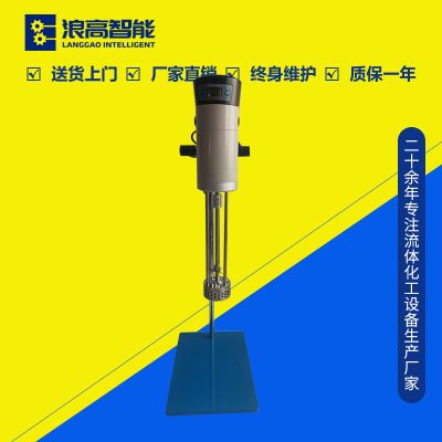 無(wú)錫浪高智能裝備有限公司