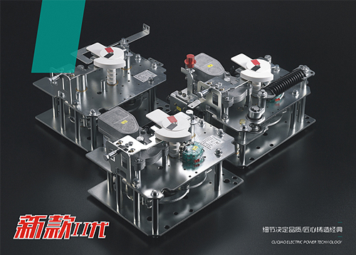 古橋電力科技(浙江)有限公司