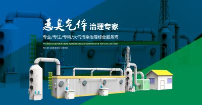 江蘇天新環保科技有限公司