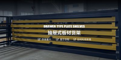 無錫市展超智能科技有限公司