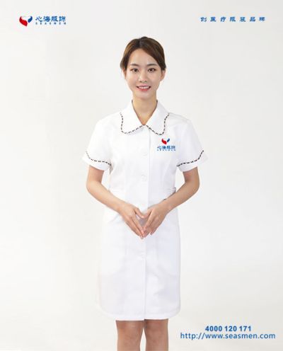 廣州心海服飾有限公司