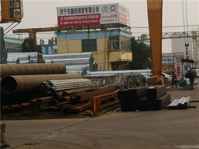 濟寧鑫程經(jīng)貿(mào)有限公司