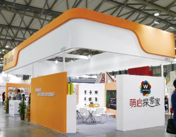 上海萌啟文化傳播有限公司