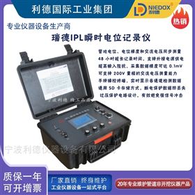 寧波利德儀器設備有限公司