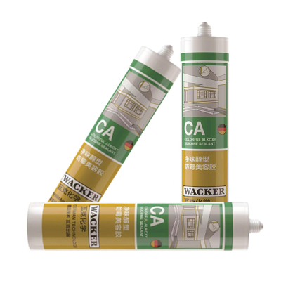 瓦克(山東)環保材料集團有限公司