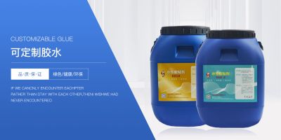 合肥市新然工貿(mào)有限公司