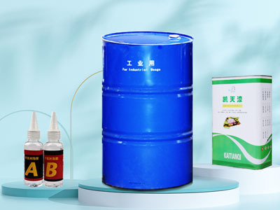 威海市凱天化學有限公司