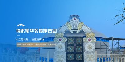 內蒙古鑫樂順蓬布加工有限公司