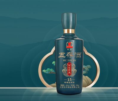江西五存酒業有限公司