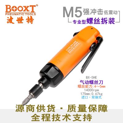 東莞市強勁五金工具有限公司