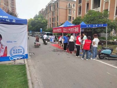 青島每日優泉水務有限公司