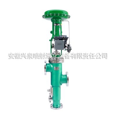 安徽興泉噴射液化裝備有限責任公司