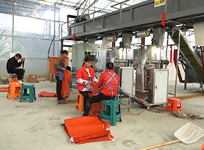 貴州天仁乙農業科技發展有限公司