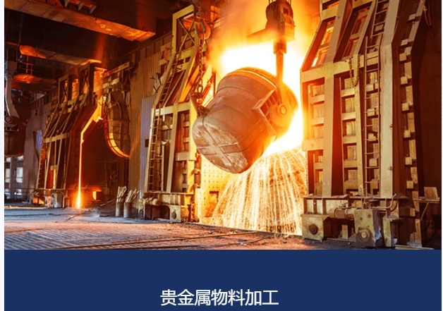 廣州市佳振金屬材料科技有限公司