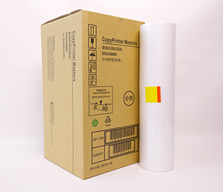 廣州市海宇熱敏版紙有限公司