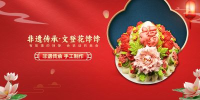 山東益養德康食品科技有限公司