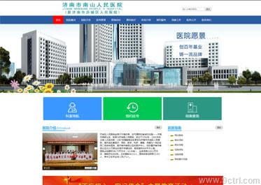 濟南久聯網絡科技有限公司