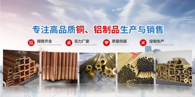 浙江開創(chuàng)銅業(yè)有限公司