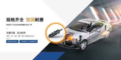 鄭州市三鼎汽車配件有限公司