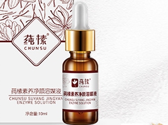 廣州華醫(yī)理膚化妝品有限公司