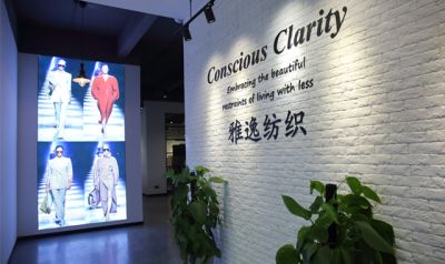 常州歐凡紡織服飾有限公司