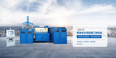 江蘇大升液壓設備有限公司