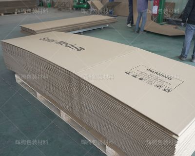 東臺市輝騰包裝材料有限公司