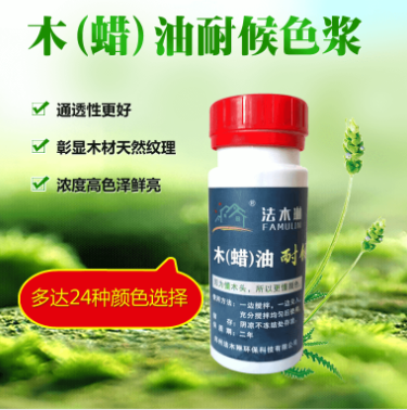 鄭州法木琳環保科技有限公司