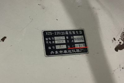 丹東市康嘉儀器設備有限公司