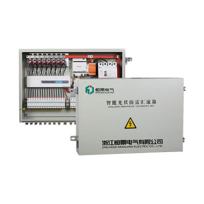 恒景電氣有限公司