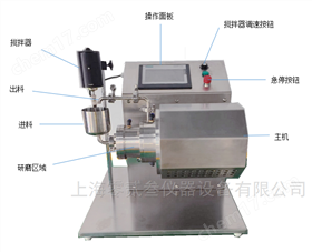 上海零貳叁儀器設備有限公司