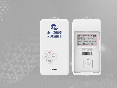 深圳市麥微智能電子有限公司