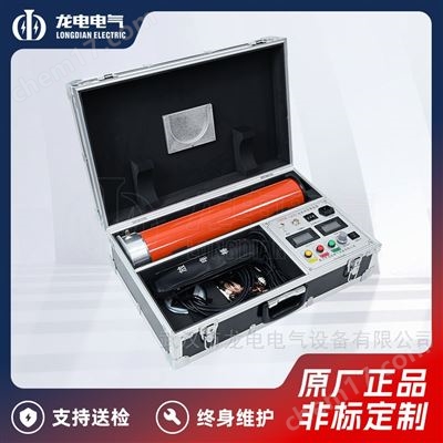 武漢市龍電電氣設備有限公司