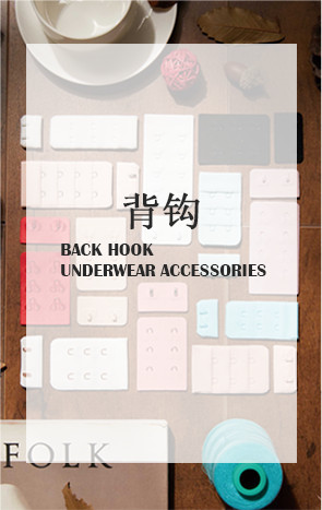 佛山市嘉穎內(nèi)衣配件有限公司