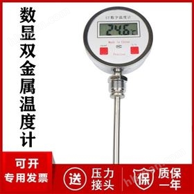 無錫華爾威儀表有限公司