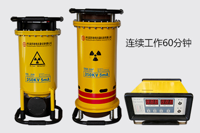 丹東榮華射線儀器儀表有限公司